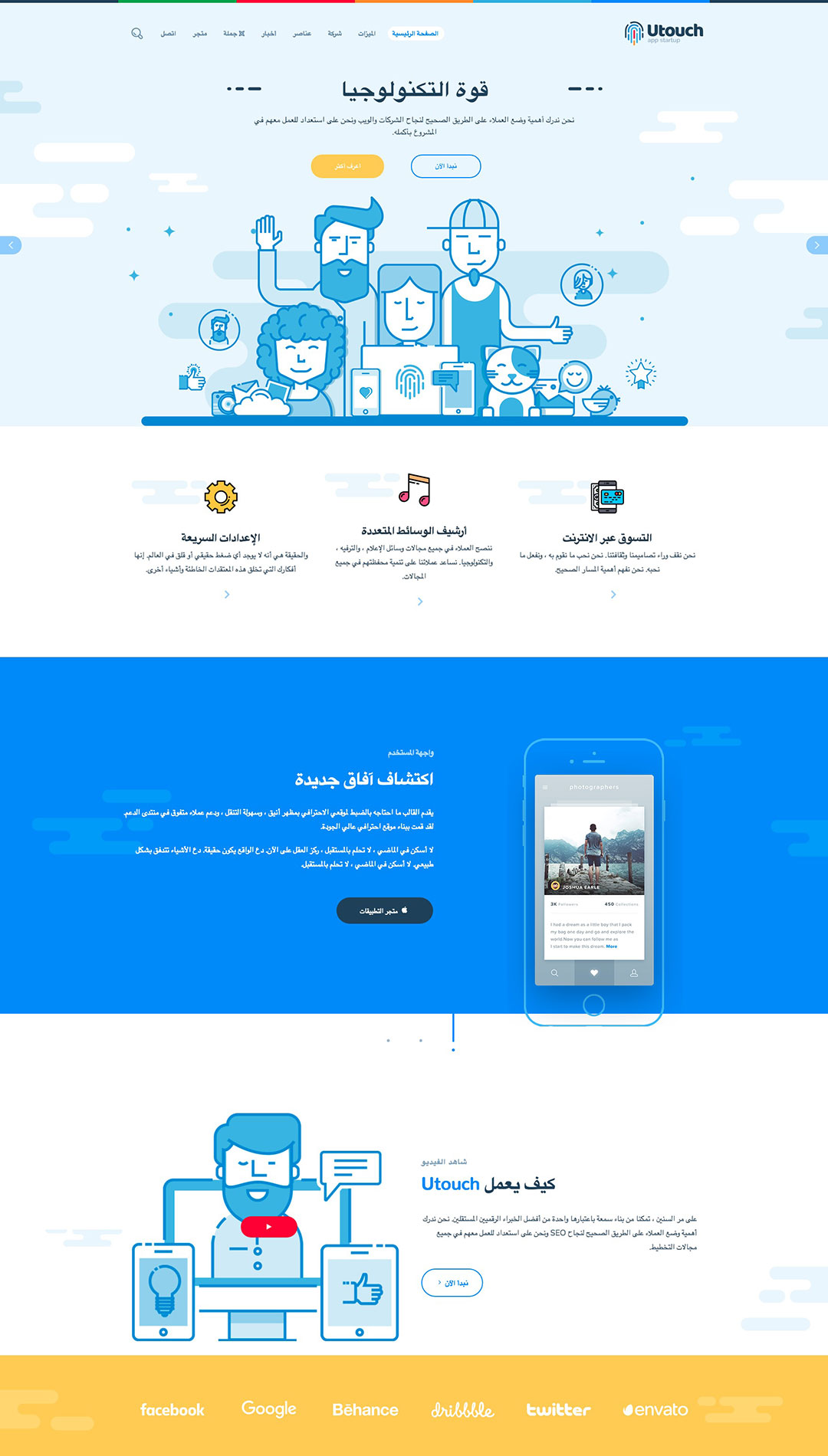 RTL Language support